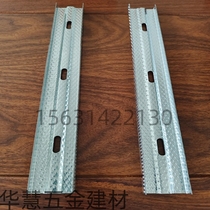 Wall levelling keel U type light steel keel horizontal keel heterosexual belt hole 38 main keel transverse M type plasterboard
