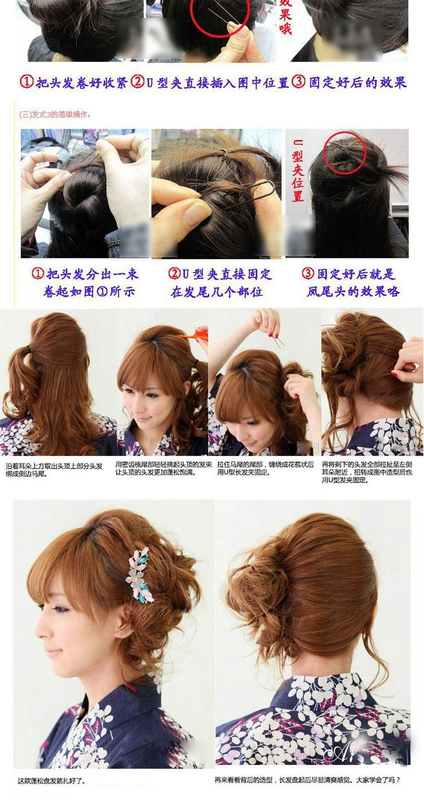 Đen hình chữ U chuck tóc clip ảnh studio tóc clip lớn táo bạo sửa chữa công cụ sửa chữa hình chữ u phụ kiện tóc clip clip bên clip - Phụ kiện tóc