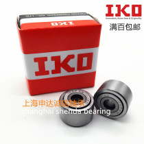 Imported IKO rollers roller pin bearings NATR5 6 8 10 12 12 17 17 20 20 30 25 35 35 40PP