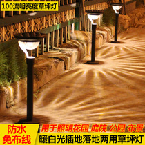 Solar energy saving lamp Solar lawn lamp Home garden Villa garden LED solar lamp Landscape lamp