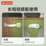 Замок для выдвижного ящика для ящиков, детская дверная защитная застежка, фиксаторы в комплекте