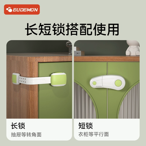 Замок для выдвижного ящика для ящиков, детская дверная защитная застежка, фиксаторы в комплекте