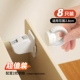 【锁舌垂直升降/卡的更牢/磁吸距离2.8CM/送螺丝】8个装