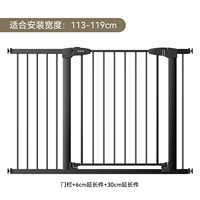 Черный, 113-119см