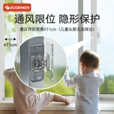 Детский безопасный оконный замок