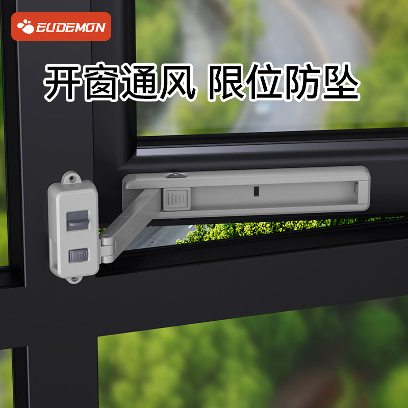 外開き窓リミッター、チャイルドセーフティロック、落下防止、開き防止窓バックル、防風、固定式開き窓および引き違い窓ロックバックル