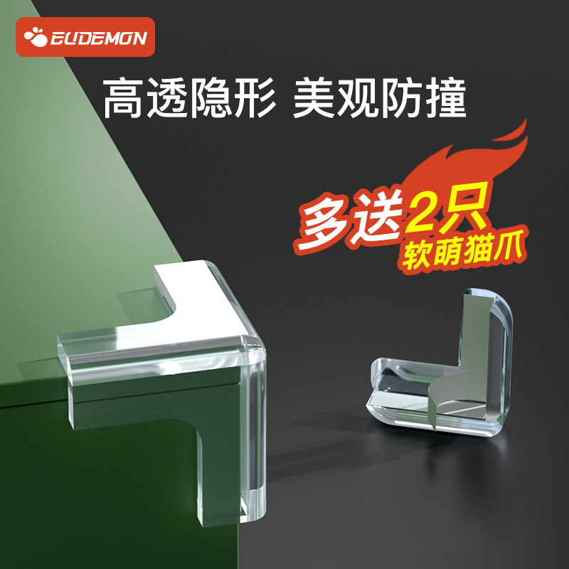 Cabinet Bench Corner Collision Avoidance Corner Bag Table Corner Protective Sleeve Silicone Child Anti-Kowtowing Safety Corner Table Corner Crash Protection Corner