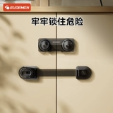 Детская защитная застежка для ящиков, детский замок, фиксаторы в комплекте