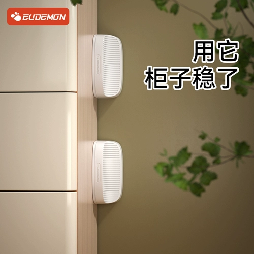 Шкаф с фиксированной анти -снижением мебели анти -рисовой шкаф -шкаф