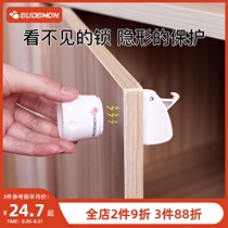 Youman ESLITE magnetic childrens cabinet door safety lock Concealed drawer lock Cabinet lock anti-baby hidden anti-opening cabinet buckle