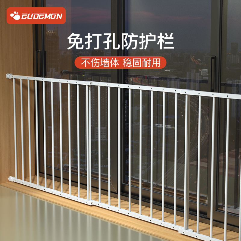 Children's window anti-barrier free of punch fence fence home floating window Safety railing baby anti-fall window guardrails