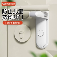 Детский замок, детская защитная застежка, защита от столкновений