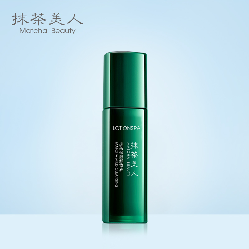 LOTIONSPA抹茶美人面部深层清洁温和无刺激脸部补水保湿卸妆水液