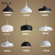 Danish Restaurant Chandelier Dining Room Post-Modern Minimalist Creative Personality Industrial Style Chandelier Bedroom Bar Nordic Chandelier