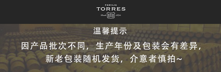 桃乐丝奥托斯伊贝利克里奥哈红酒干6瓶