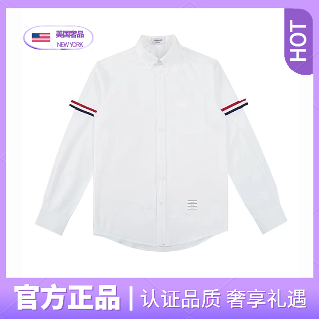 Official Genuine Tom Tb Flagship Store Oxford Twill Double-Sleeve Ring Arm Satin Shirt Spring and Autumn Long-Sleeve Shirt