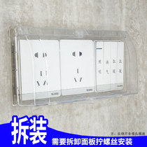 Bathroom splash box 86 type switch socket conjoined water box three-position triple waterproof box transparent waterproof cover