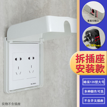 120*120 large splash box Bathroom waterproof box Kitchen splash protection cover 120 five-hole switch socket box