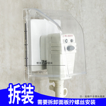 Transparent 86 bathroom water heater protective cover toilet splash box raised waterproof box switch socket panel cover