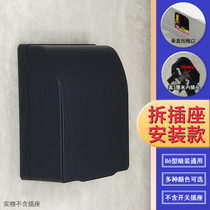 Black type 86 bathroom socket waterproof box Splash box Socket protective cover cover switch power outlet waterproof cover