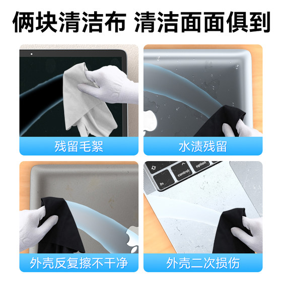 Dejiashi laptop cleaning kit mobile phone screen cleaner camera cleaning LCD screen cleaner keyboard cleaning mobile phone cleaning mobile phone maintenance TV screen mouse cleaning