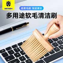 Dejiashi WS-L26 computer cleaning brush mechanical keyboard brush cleaning brush Internet cafe special small brush soft bristle cleaning tool home multi-purpose cleaning brush software brush
