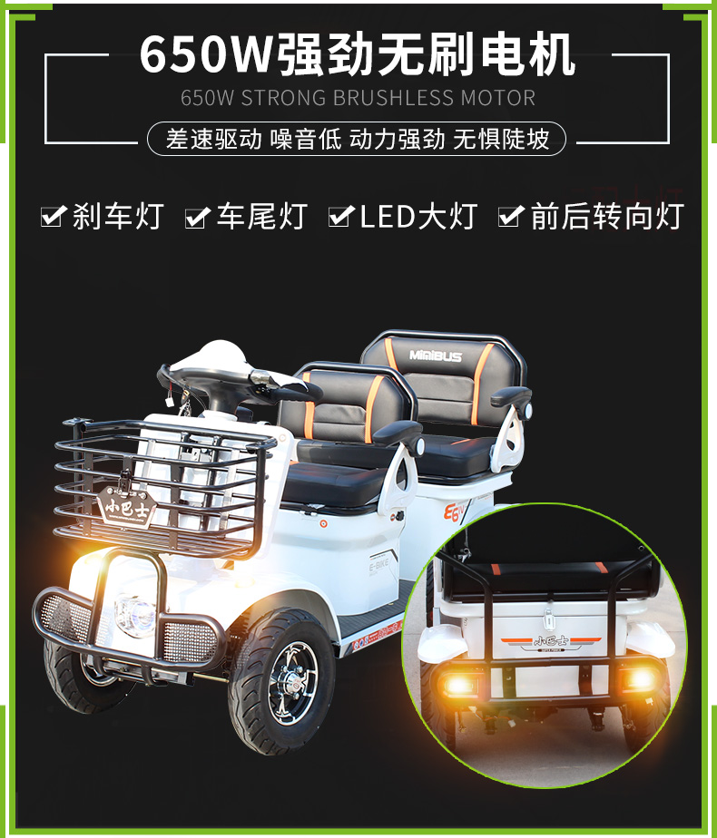 Xe buýt mới cho người già xe điện bốn bánh tàn tật người khuyết tật đi du lịch phụ nữ đón trẻ em tham quan pin xe - Xe đạp điện xe điện dibao