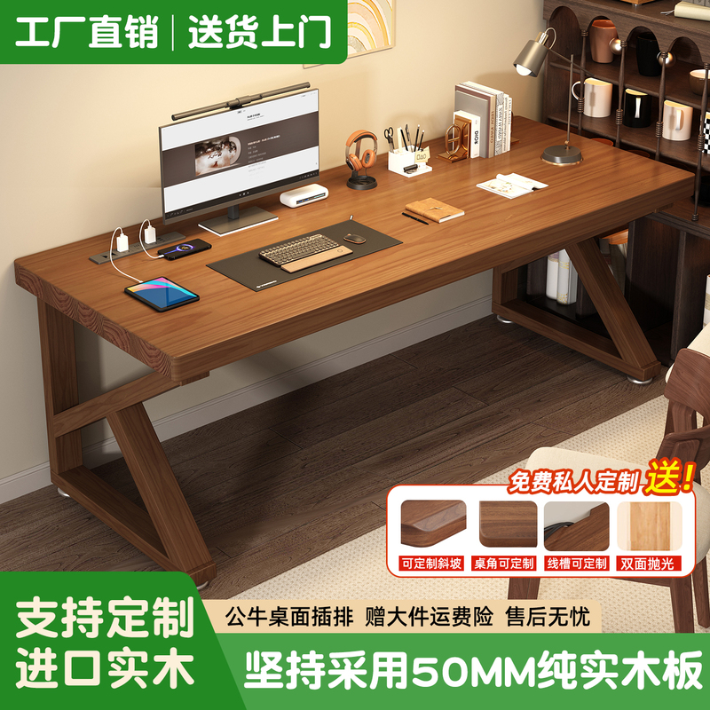 Solid Wood Desktop Computer Desk, Home Bedroom Desk, Office Desk, Study Desk, Double Gaming Desk, Simple Workbench Solid Wood Desktop Computer Desk, Home Bedroom Desk, Office Desk, Study Desk, Double Gaming Desk, Simple Workbench