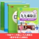 Карточки умножения и деления для первого класса для школьников для устного счета, специальная практика, умножение и деление