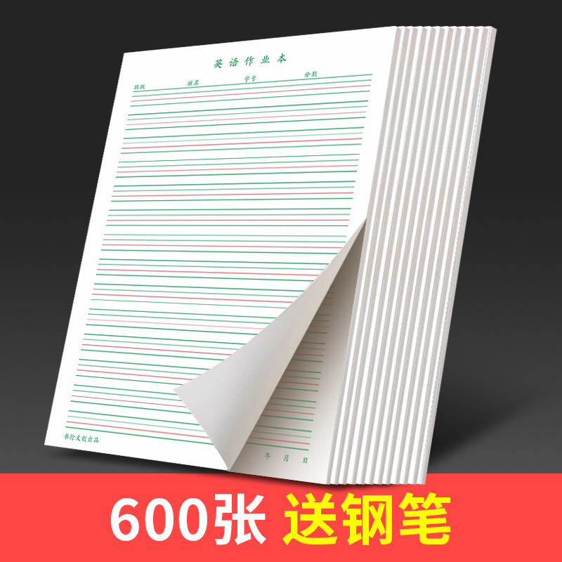 (Book) English Book Elementary School Students Grade 3-6 Homework Book 16k Junior High School Students English Book Thick Unified Small Fresh 16 Open Four Lines Three Grids Text Large High School Student Word Silent Writing Book