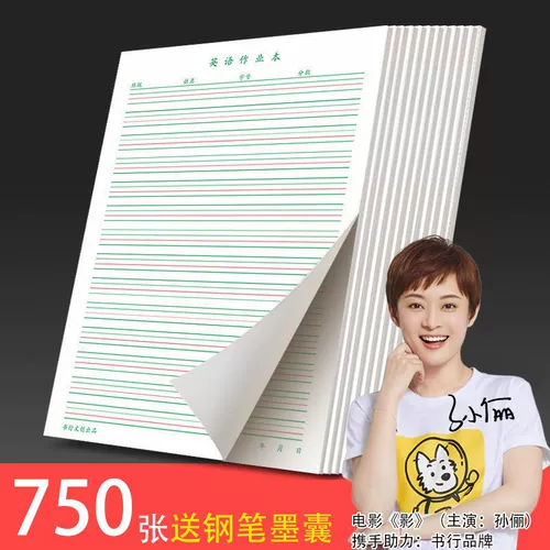 Английская книга начальной школы 16K младшие ученики средней школы английский текст Толстые живые страницы могут разорвать маленькие свежие 16 открытых четырехселенных трех текстовых текстов Большой средней школы Слова средней школы молча