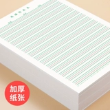 Английская книга начальной школы 16K младшие ученики средней школы английский текст Толстые живые страницы могут разорвать маленькие свежие 16 открытых четырехселенных трех текстовых текстов Большой средней школы Слова средней школы молча