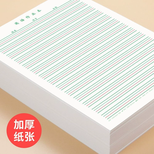 Английская книга начальной школы 16K младшие ученики средней школы английский текст Толстые живые страницы могут разорвать маленькие свежие 16 открытых четырехселенных трех текстовых текстов Большой средней школы Слова средней школы молча