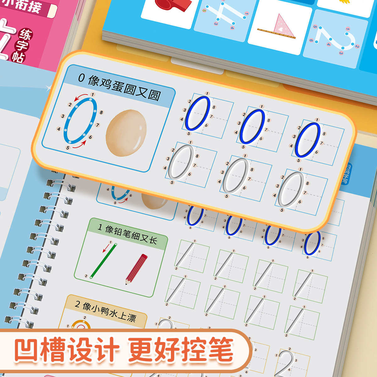 [Tiktok Version]Kindergarten Number and Pinyin Groove Coordinate Positioning Writing Practice Book for 3-8 Year Olds, Pen Control Training, Stroke Order, Chinese Character Introduction, Tracing Book, Fun Educational Teaching Guide, Literacy Practice Book, 2024 New Edition