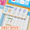 [Tiktok Version]Kindergarten Number and Pinyin Groove Coordinate Positioning Writing Practice Book for 3-8 Year Olds, Pen Control Training, Stroke Order, Chinese Character Introduction, Tracing Book, Fun Educational Teaching Guide, Literacy Practice Book, 2024 New Edition