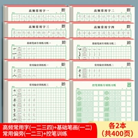 [20 книг] всего 2 книги в общей сложности 400 страниц