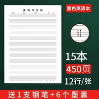 Черная линия Утолщено английский 15 Бен Подарочные ручки 1+ чернила спа -салон 6