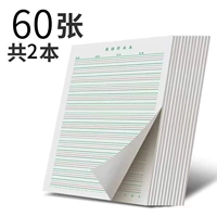 Толстый английский 2 книги 60 книг