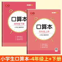 Четвертый класс+объем ниже