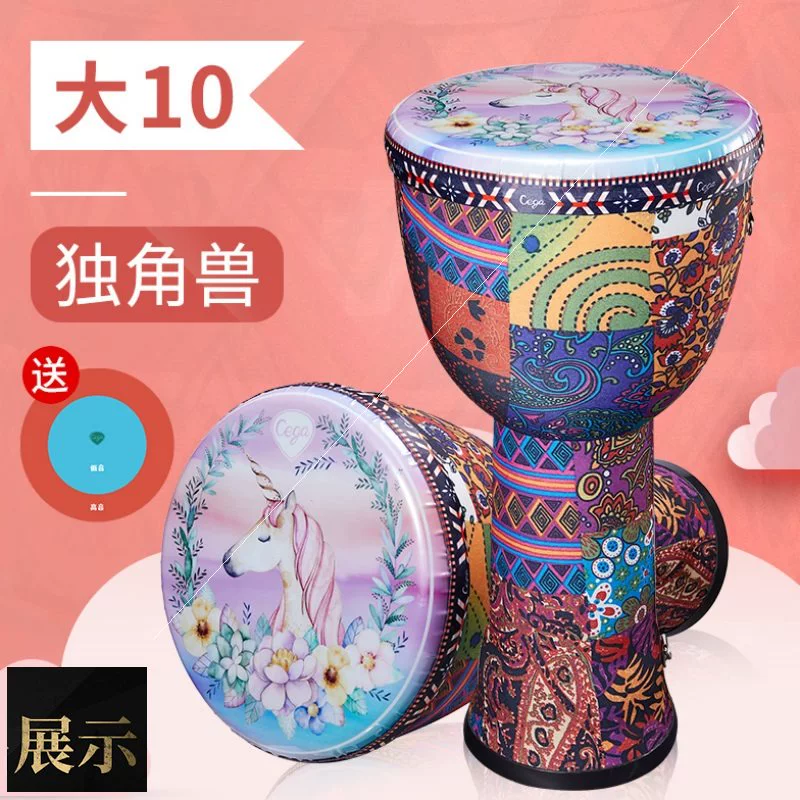 ; Qiangu Djembe cho trẻ em 8 inch tiêu chuẩn 8 mẫu giáo tambourine cho người mới bắt đầu chơi nhạc cụ trống tay chuyên nghiệp - Nhạc cụ phương Tây