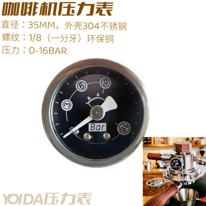 16Bar Manual Pneumatic Coffee Machine with Water-Pressure Extraction, 304 Stainless Steel Pressure Gauge, DIY 1/8 Thread 16Bar Manual Pneumatic Coffee Machine with Water-Pressure Extraction, 304 Stainless Steel Pressure Gauge, DIY 1/8 Thread
