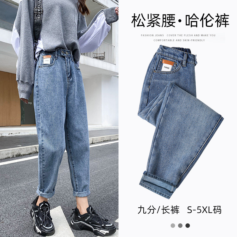 ハイウエストのダッドジーンズ（女性用）、ゆったりとしたフィット感、2026年春の新作スタイル、ハーレムパンツ、プラスサイズ、スリムに見えるキャロットパンツ。