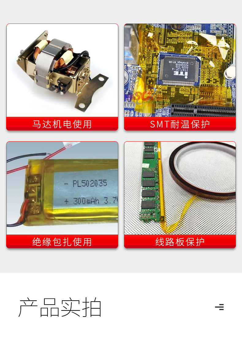 Kapton Pi Golden Finger Trà Màu Nhiệt độ cao Băng Polyimide Welcomer Surface Surface băng dính vải cách điện chịu nhiệt