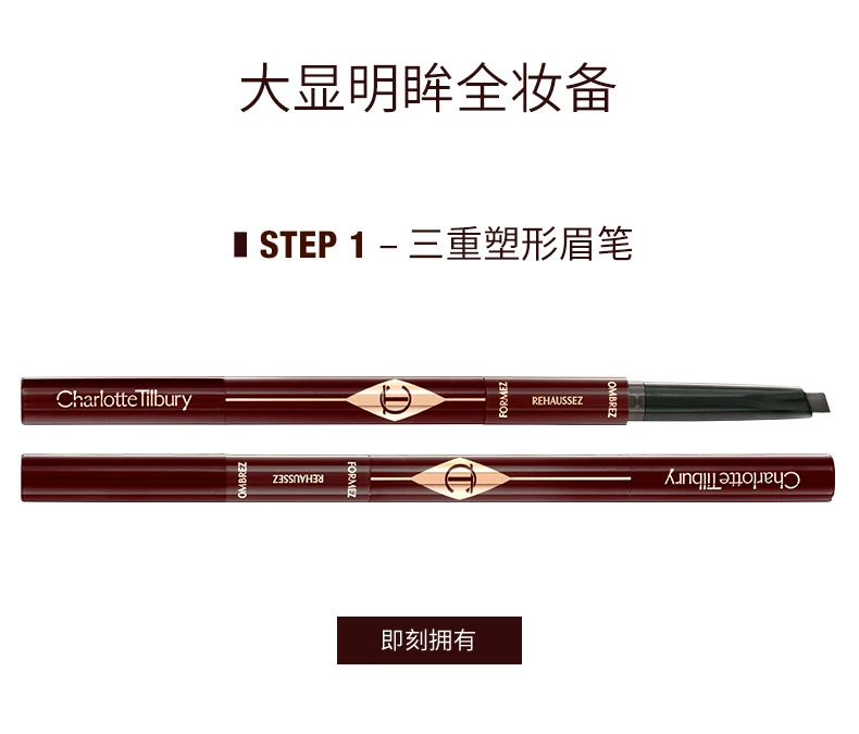 CharlotteTilbury CT bốn màu phấn mắt sang trọng Alum mờ màu đất không dễ tẩy trang - Bóng mắt