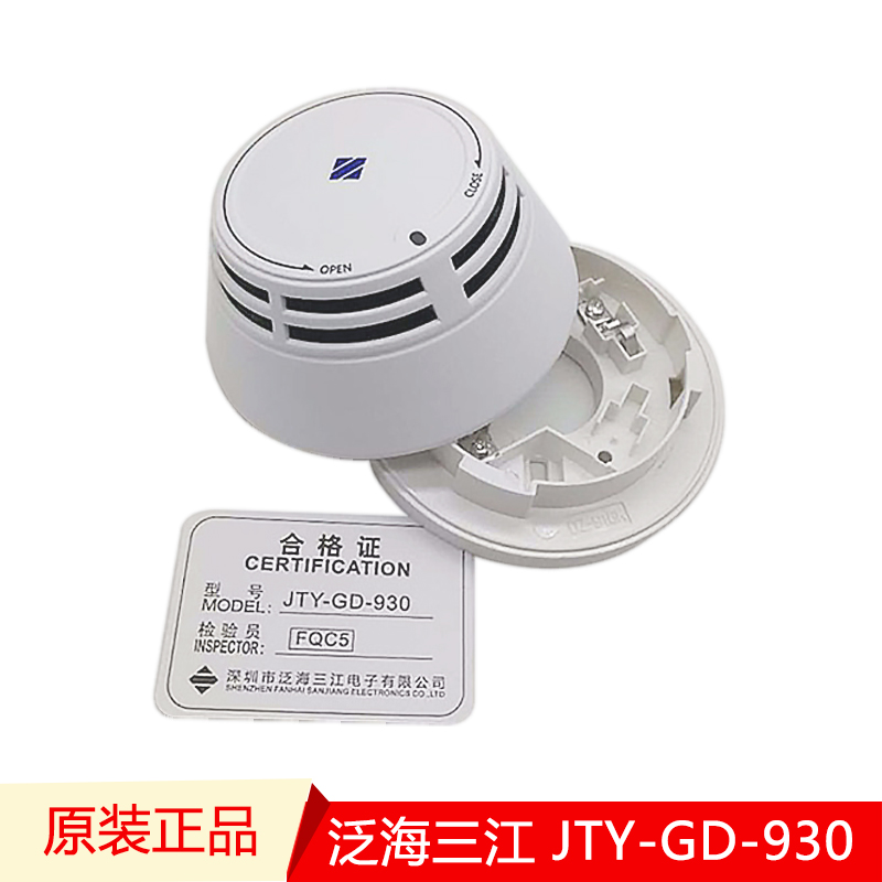 Pan Sea Trijiang Smoke Sensation JTY-GD-930 Point Type Light Inductance Smoke Detector Coding Type Smoke Sensation