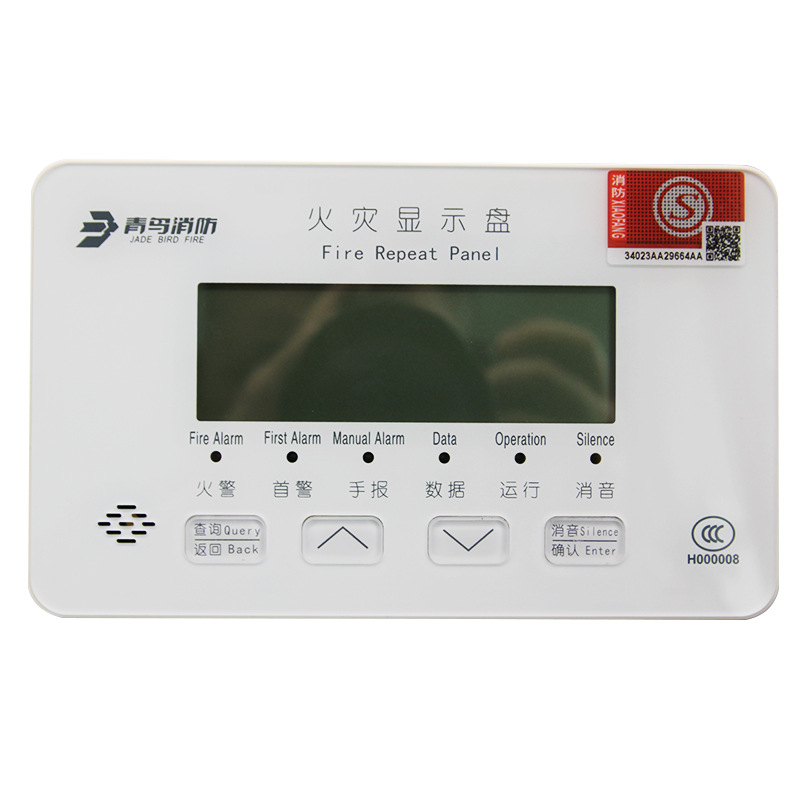 Peking University Blue Bird Fire Display Disk JBF5060 Fire Display Disk Blue Bird Second-line Fire Display Disk