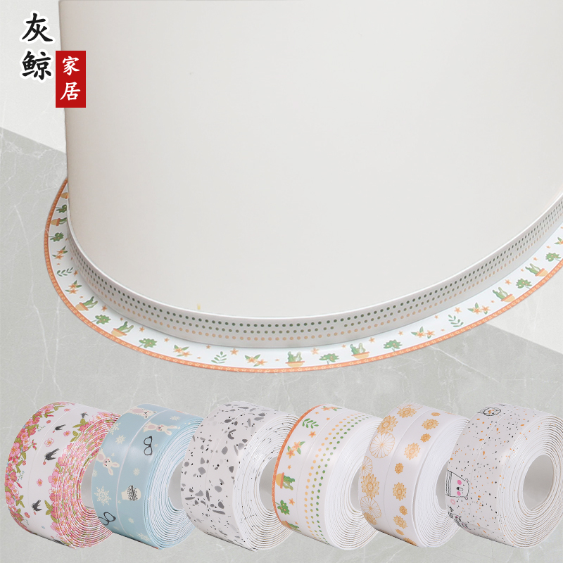 Beautiful seam paste gas furnace oil-proof sink anti-mildew self-adhesive tape makeup room corner toilet edge waterproof sticker