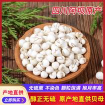 Farm Fritillaria 50g Sichuan Fritillary Soak in Water and Drink Fritillary Flat Fritillary Non-Wild Ugly Fritillary Sichuan Fritillary Powder with Loquat Cream