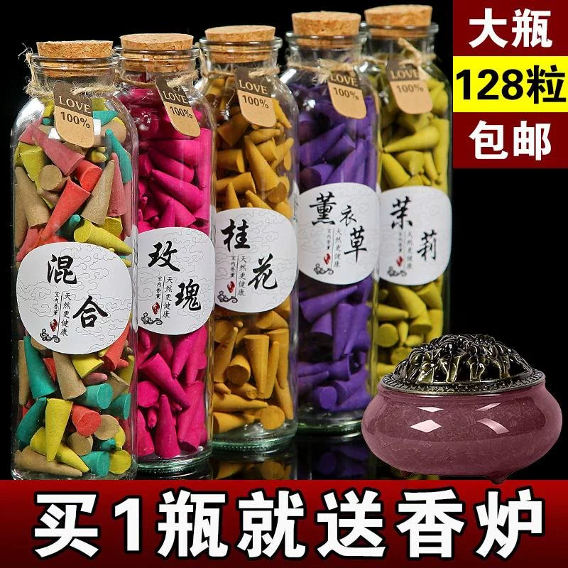 Loại bỏ phòng khách hương liệu làm mới hạt muỗi thơm đại lý phòng tắm gỗ hồng mộc hương nhang nhang Phật trang trí chống côn trùng - Sản phẩm hương liệu