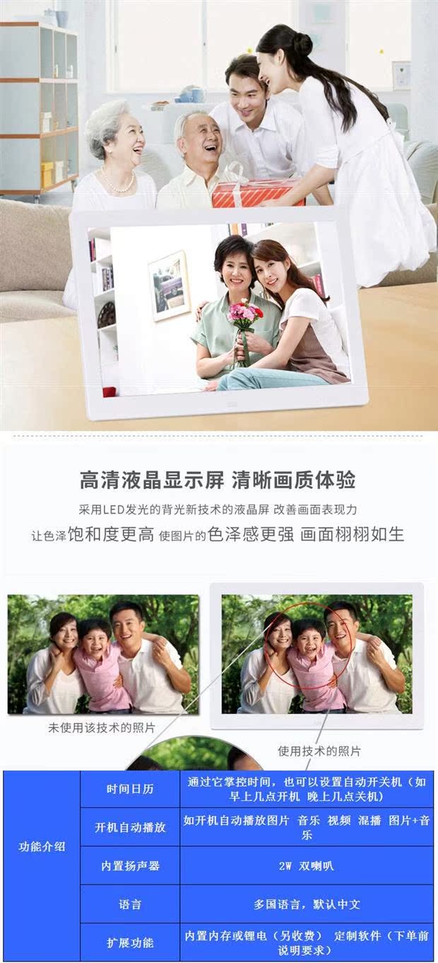 album điện ảnh kỹ thuật số Khung Sản phẩm bé món quà để kỷ niệm phim hoạt hình đồng hồ báo thức treo điều khiển từ xa tiết kiệm năng lượng - Khung ảnh kỹ thuật số khung ảnh điện tử tốt nhất
